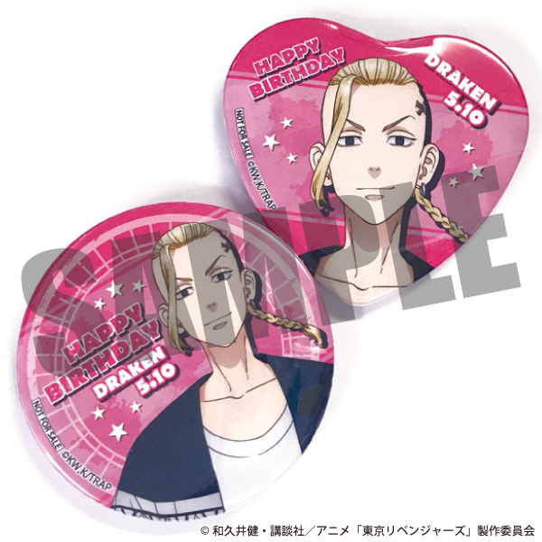 プリロール公式 キャラケーキ マカロン Tvアニメ 東京リベンジャーズ がプリロールに登場 第一弾は5月10日誕生日の龍宮寺堅バースデーケーキ マカロン 特典缶バッジ付きをお付けして全国へお届け ドラケンお誕生日当日にお受取希望の場合は5月3