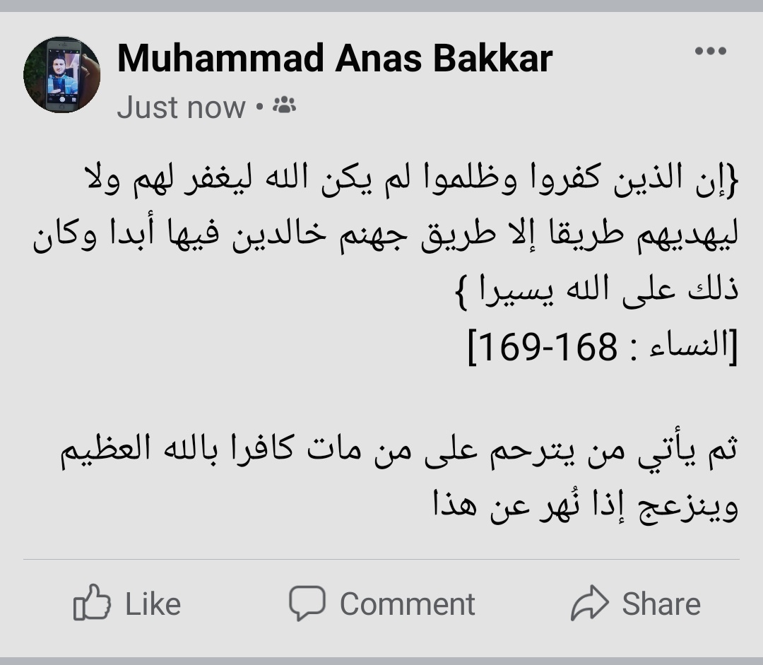 mhdanasbakkar tweet media