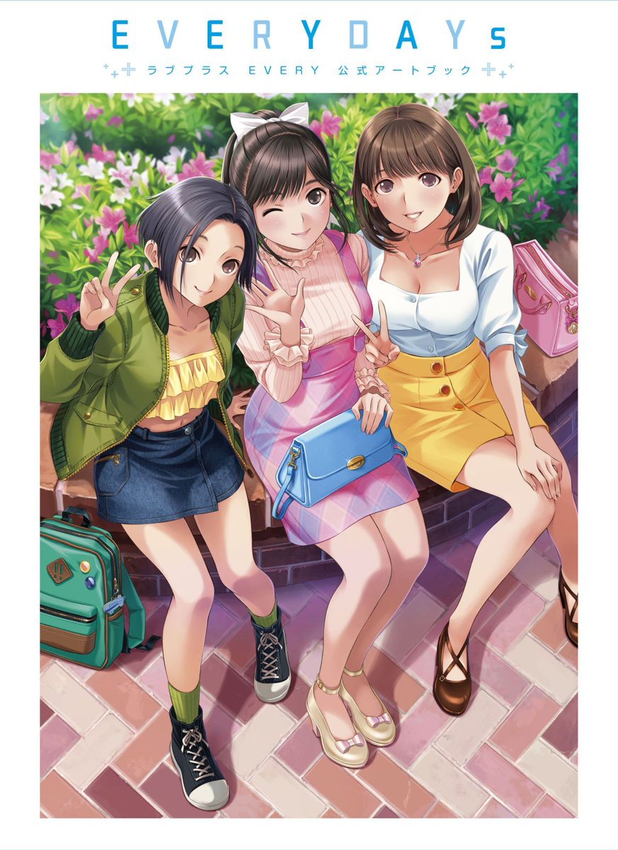 未開封・未使用】ラブプラス EVERY 公式アートブック 7大特典