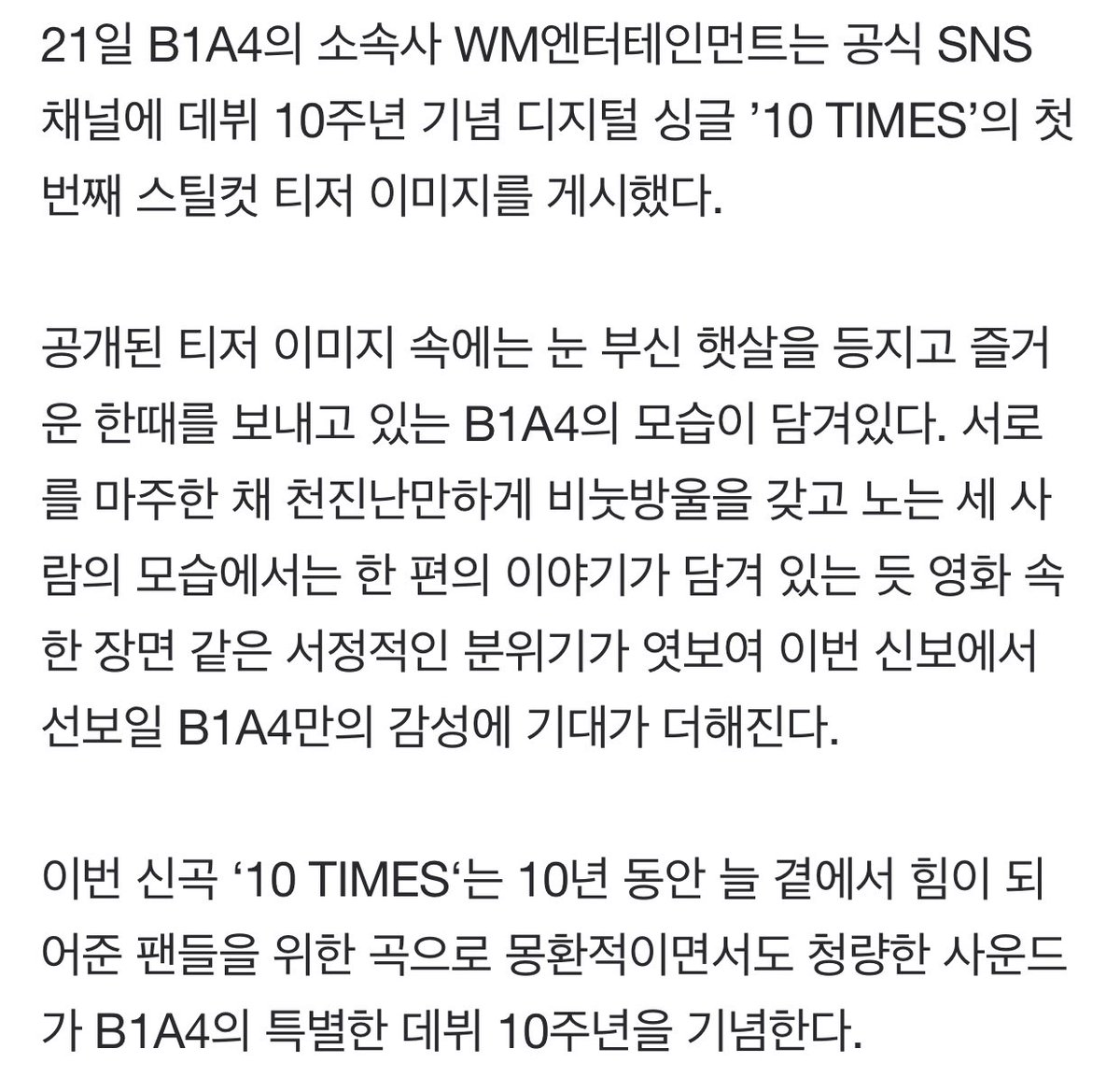 밤볼미소 tweet media