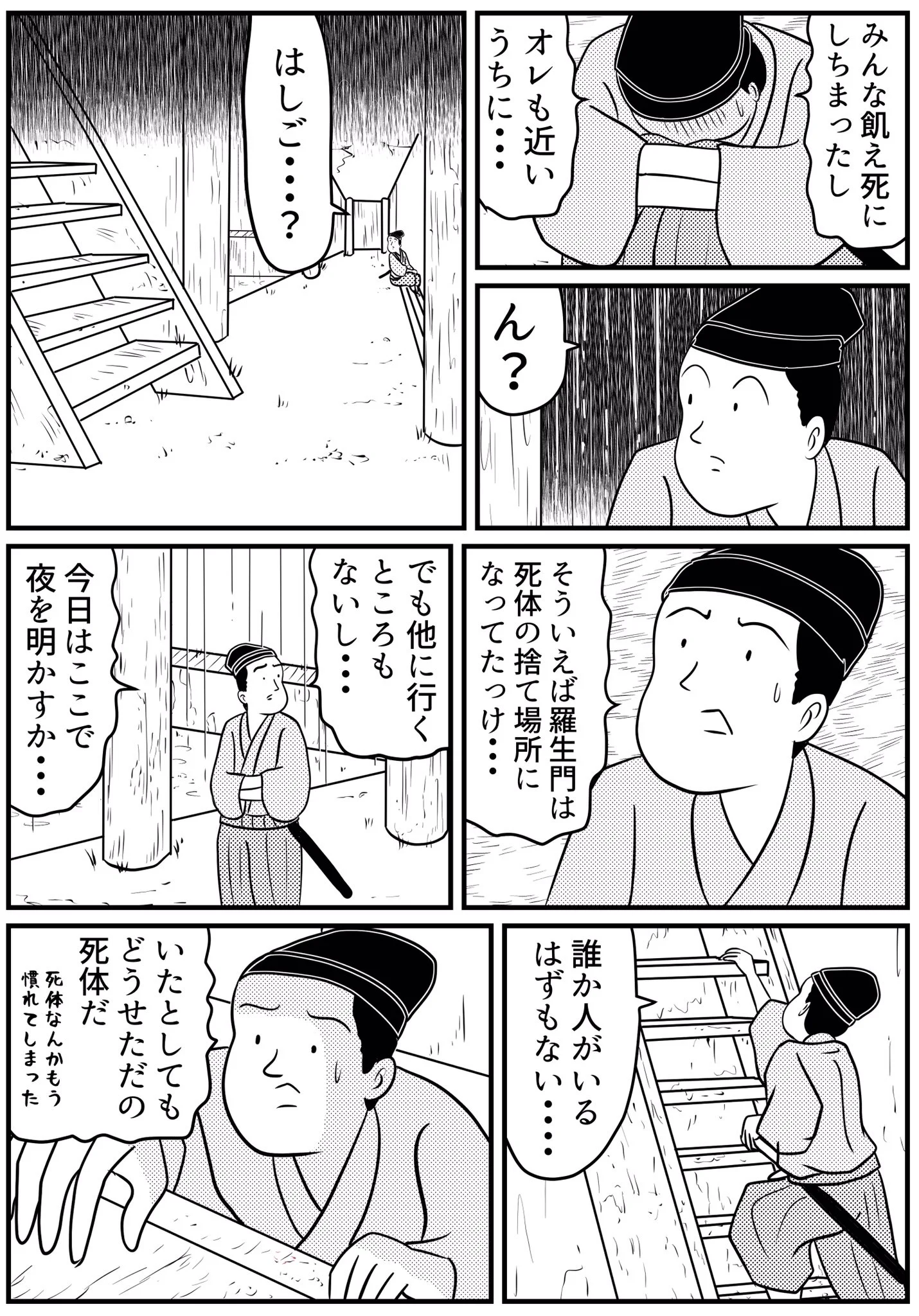 山田全自動 on X: 