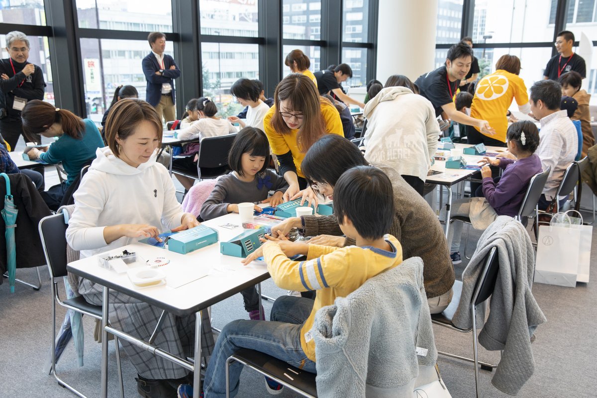 札幌市立大学 Scutoday Twitter