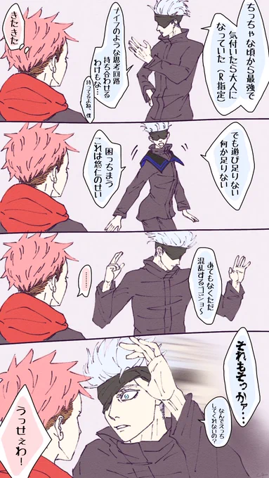今日たぶん歌ってる五条せんせ描くので予習として置いときます(見たことない方へ)

苦手な方「歌ってる五条せんせー」でミュートワード設定お願いします?

かっこいいせんせーはいらっしゃいません 