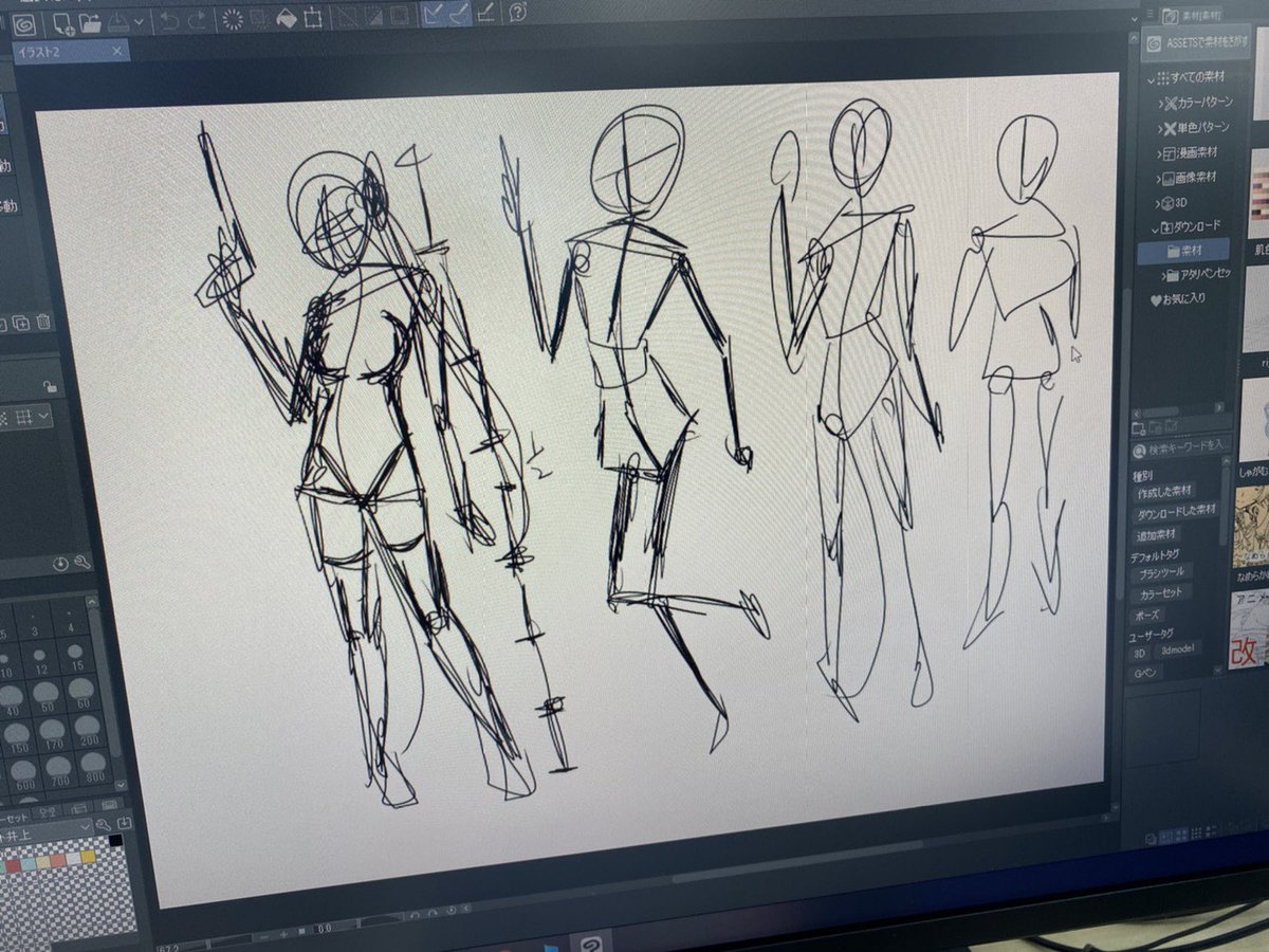 いろいろな当たり集 ポージングを模索中 イラスト B型事業所 事業所 福島 福祉 サブカル サブカルビジネスセンター 2021 04 21 サブカルビジネスセンター福島 就労継続支援b型事業所 ぐるっといわき