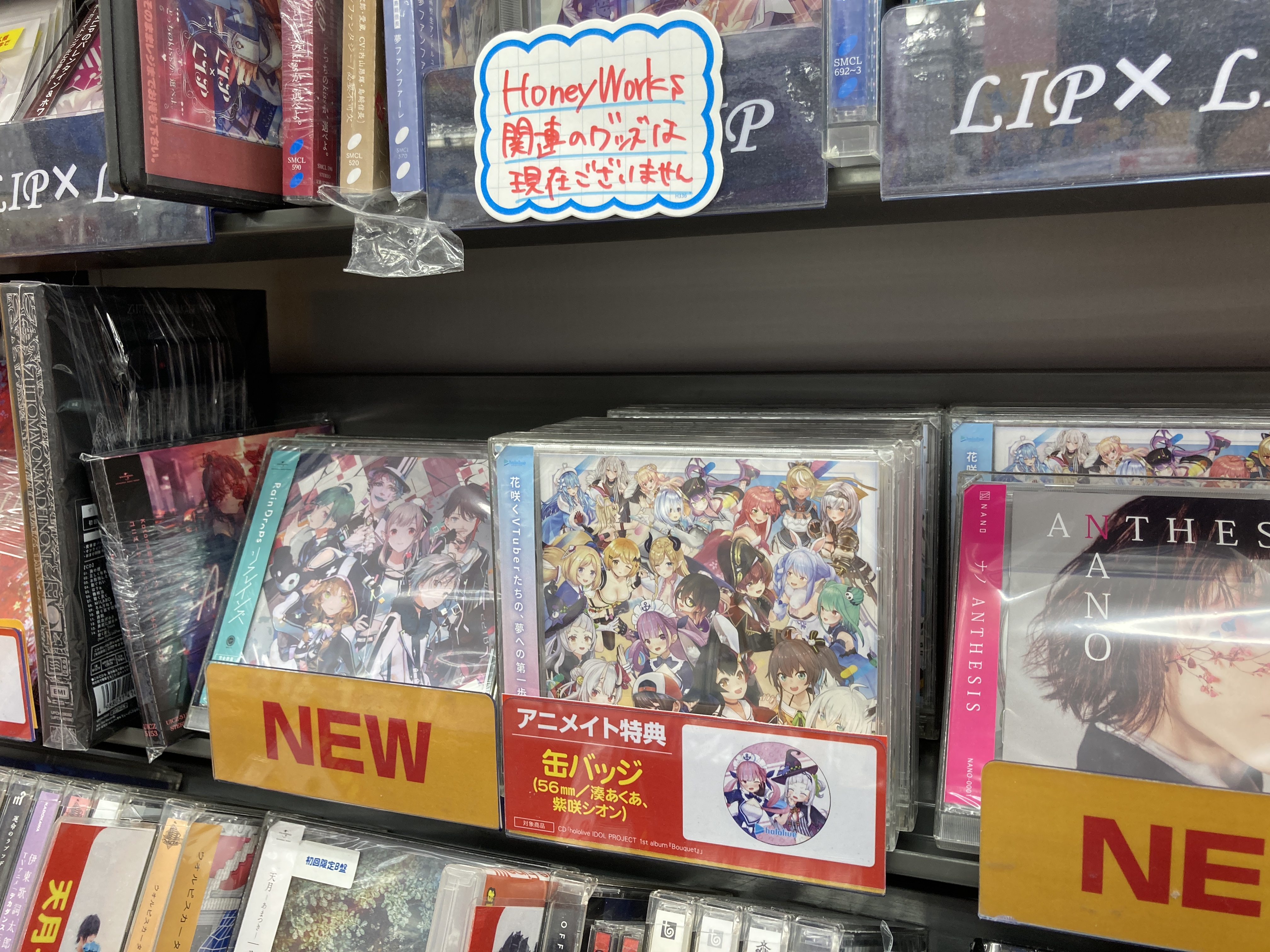アニメイト豊橋 映像予約情報 ホロライブ Blu Ray 3点発売決定 Hololive Idol Project 1st Live Bloom Hololive 1st Fes ノンストップ ストーリー Hololive 2nd Fes Beyond The Stage バーコード簡単予約ok 通販 レジでバーコード表示