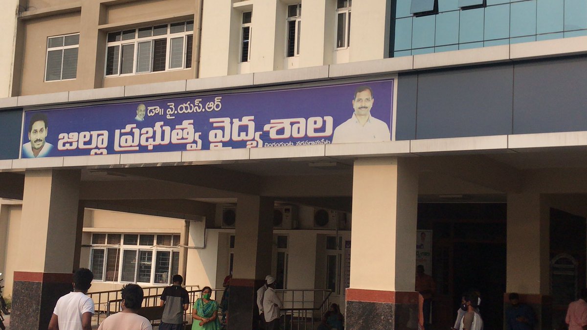 chappidi_'s tweet photo. @ArogyaAndhra @AndhraPradeshCM why there is limitation to 100 tests per day? Many ppl are willing to get tested, but are sent back from hospital. Ppl are asked to collect tokens once at 7 am.. then sample collection wil happen after 9-10 am.. till then crowd will be at hospital. https://t.co/vQLue2BQcH