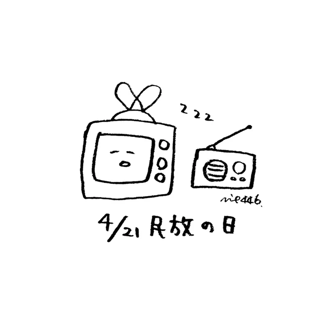 民放の日?????#みえイラスト 