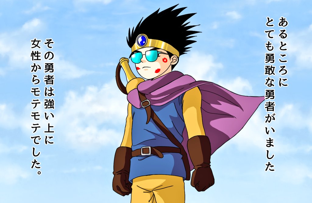 妄想ストーリーの漫画ツイートまとめ Comic Diggin