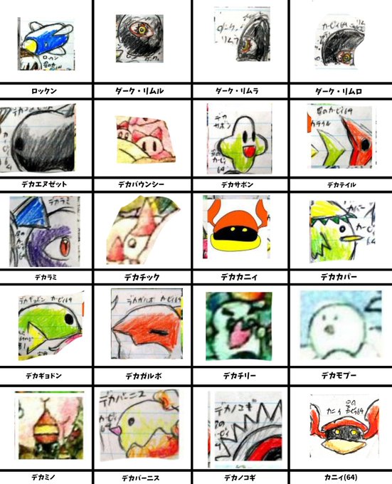 A List Of Tweets Where マリへイホー Was Sent As マリヘイ描いた物 1 Whotwi Graphical Twitter Analysis