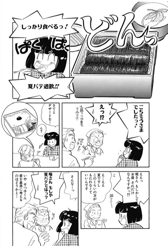 「コドモのお医者」で「起立性調節障害」を描いた回をツイートします。
2002年の作品ですがうちの息子が中学の時に診断されたんですが当時あまり知られていなかったため学校の先生にも理解してもらうのが大変でした
必要な人に届け〜
1/10
#起立性調節障害 https://t.co/KokdUSwZQK
