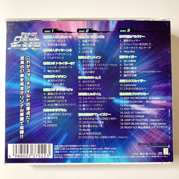 サンライズロボットアニメ大鑑のtwitterイラスト検索結果 サンライズロボットアニメ大鑑のtwitterイラスト検索結果