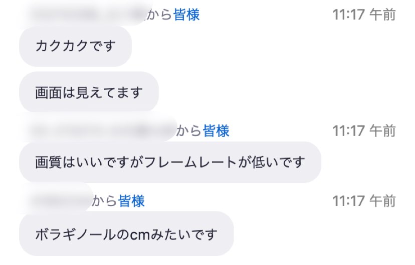 shiromi333's tweet photo. オンライン授業中に画面がカクついた時に判明したんですが、弊学に粗品さんがいました https://t.co/H5tWjmMtYa