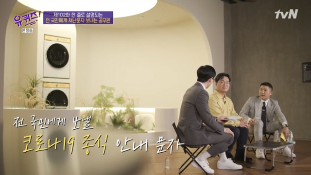 museun_happen's tweet photo. 재난문자 보내는 공무원이 꼭 보내고 싶어하는 문자 https://t.co/bEtJj68GHP