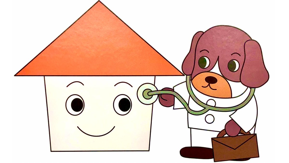 Here’s a poster for Rimarc (who evaluate houses for sale) in which a doctor dog diagnoses a sentient house.