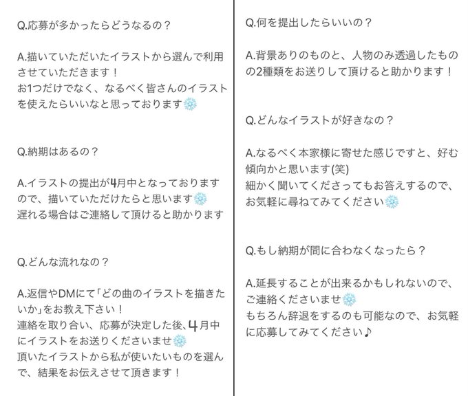 無償依頼 高画質 のtwitterイラスト検索結果 古い順