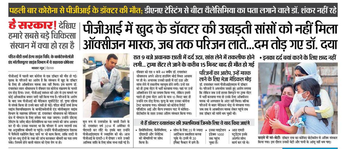 Ranbir_Crpf's tweet photo. @ANI https://t.co/dOSajzmUjw