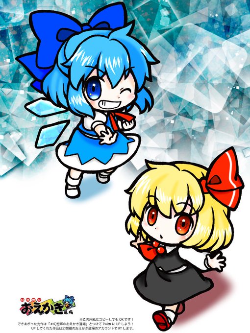 幻想郷のおえかき道場のtwitterイラスト検索結果