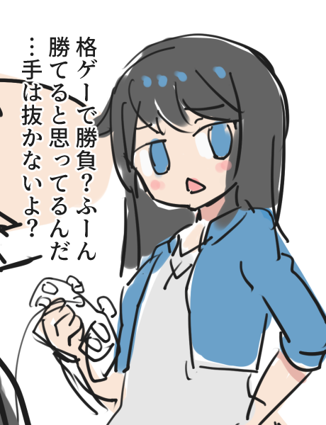 こあし即KOショートショートのラフ
今日のうちに描いてしまいたい 