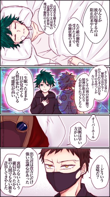 はんなりZTN(@hannariztn) さんのマンガ一覧 : 3ページ目 | ツイコミ(仮)