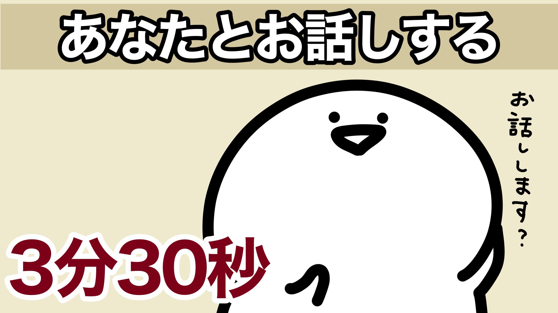 お文具 Youtube お文具とゆっくりお話ししませんか T Co Llv5u7zpxq お文具が画面の向こうのあなたとお話しする動画になります おぶの世界観 Youtubejapan より お文具 Youtube お文具とゆっくりお話ししませんか T Co Llv5u7zpxq お文具が画面の向こうのあなたとお話しする動画になります おぶの世界観 Youtubejapan より