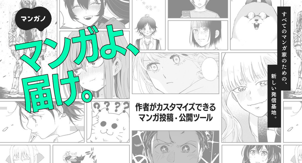 投稿先おすすめ集21 字書き絵描き等向けまとめのまとめ Togetter