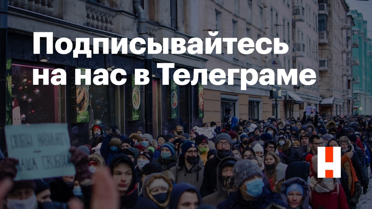 Друзья, сегодня очень важный день! 

Подписывайтесь на нас в телеграм, там нет цензуры, и там нас точно не заблокируют. 

В телеграм мы выкладываем все самое важное: t.me/teamnavalnymur.