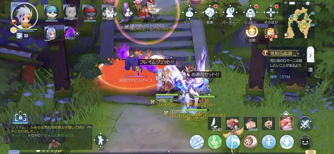 よふぁ M P P Re Diveさん と Ragnarok Ya のやりとり 1 Whotwi グラフィカルtwitter分析