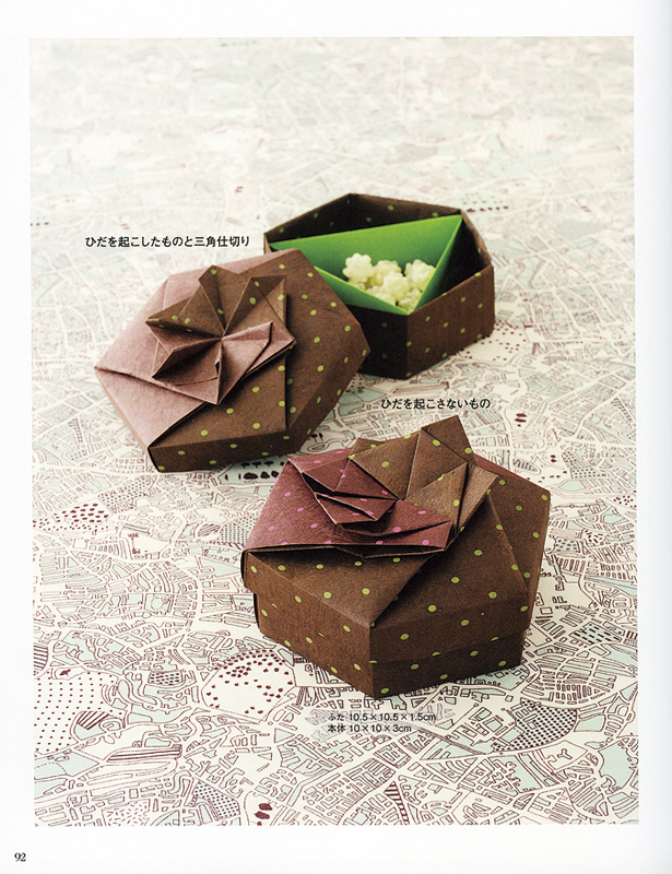 手づくりタウン By 日本ヴォーグ社 على تويتر おりがみを折る と聞くと 鶴ややっこさんなどをイメージする方は多いのではないでしょうか でも 折り方を少し工夫するだけで実用的 ステキな作品が作れますyo そこで 人気のおりがみbookを大特集 すぐにトライ