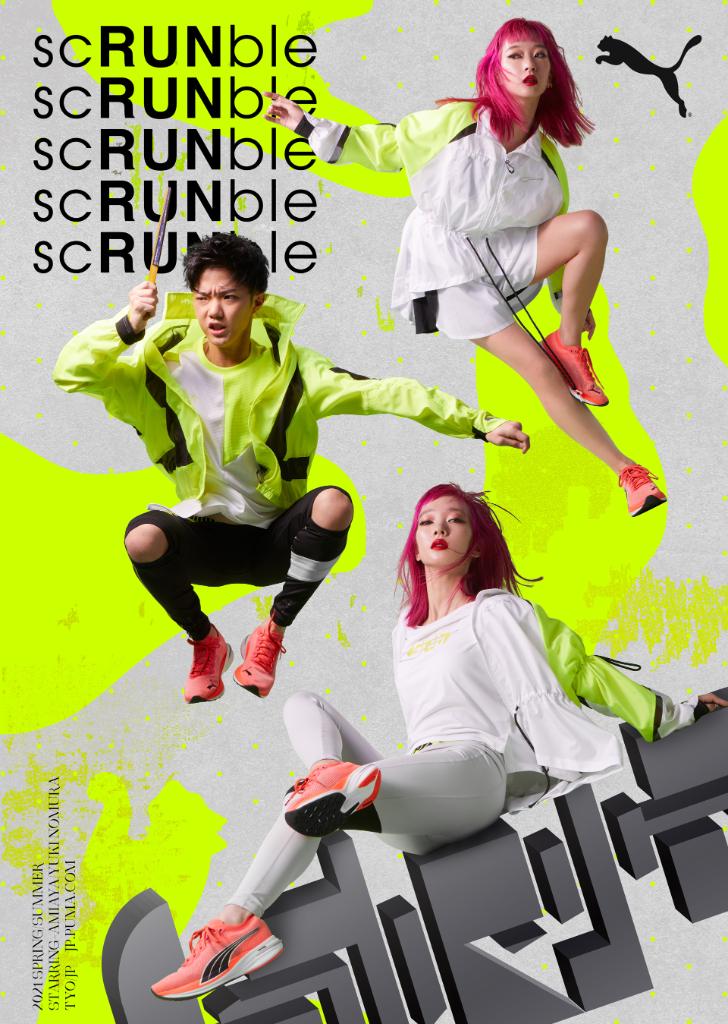 PUMA_JPN's tweet photo. “PUMA scRUNble collection”
Scramble + RUN
スポーツとファッションのカルチャーをscRUNbleし、ランニングウェアでありながらもリアルクローズとして街にとけ込むコレクション。
#PUMA #プーマ #ランニング #scRUNble @AMI__AYA #野村裕基
https://t.co/xgLNcRe5Wv https://t.co/e7NHZAjzUS