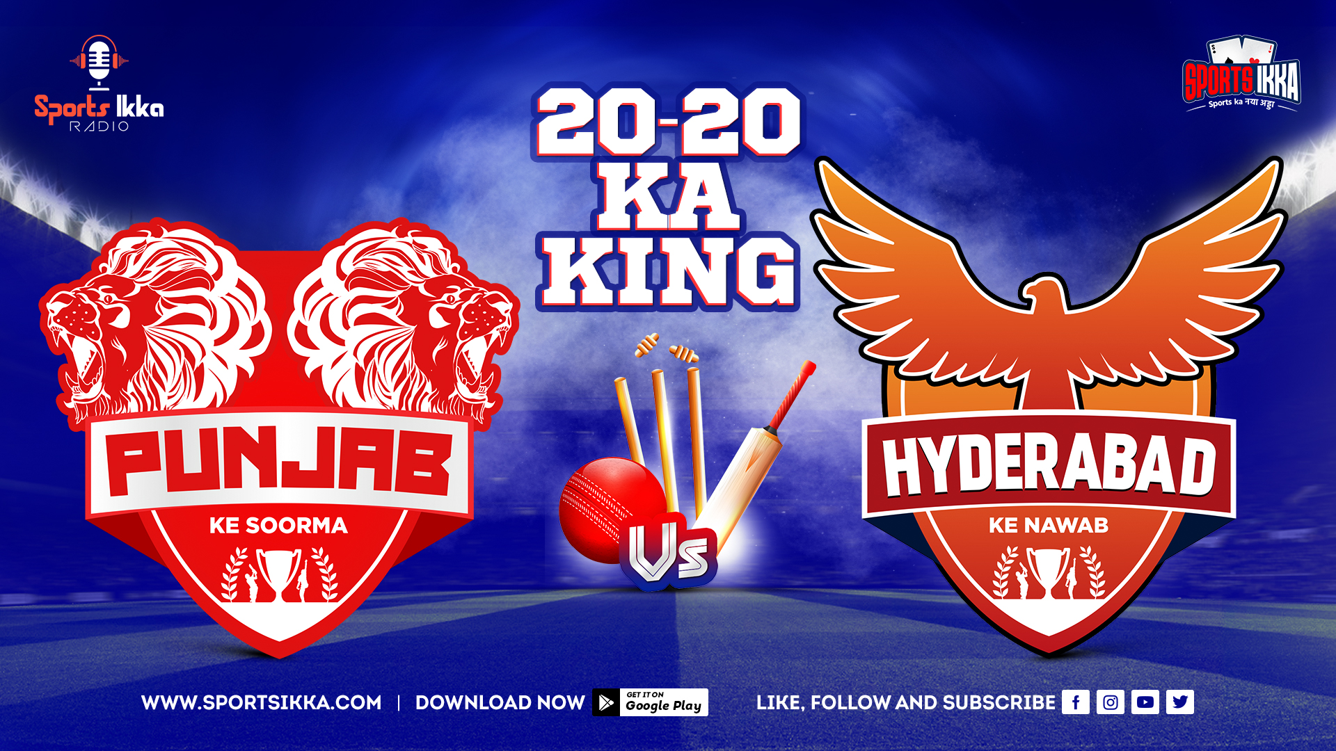 Punjab 2024 ka score