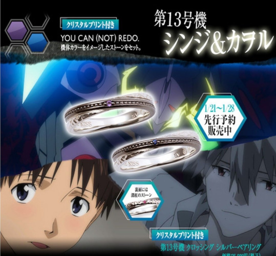 エヴァンゲリオン THE KIS限定 クリスタルプリント ブロマイド 渚