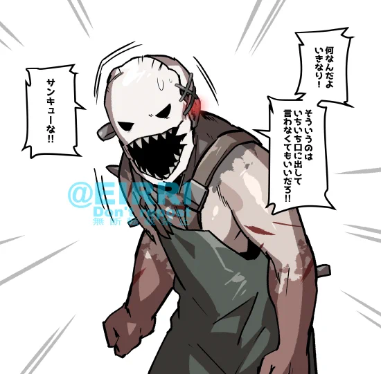 「キラーの中で一番大好きだよー!」1⃣
#でべりぞえ 