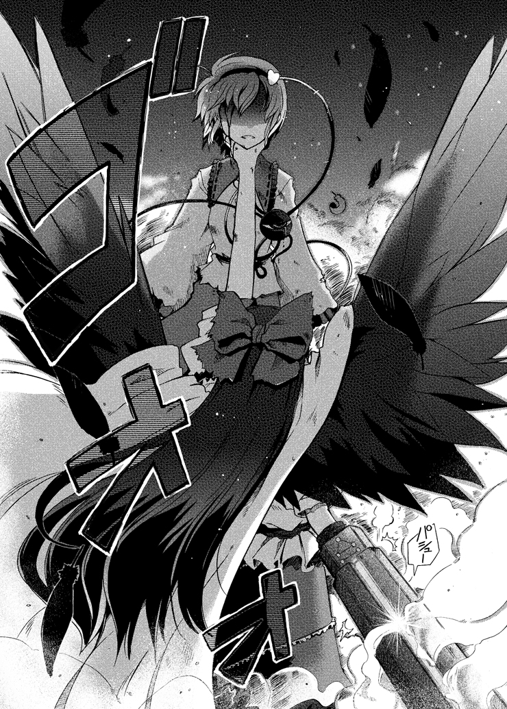 オークラ先生のこういう表情はいくらでも描いていたい 東風谷しんの アル中新人漫画家 の漫画 オークラ先生のこういう表情はいくらでも描いていたい 東風谷しんの アル中新人漫画家 の漫画
