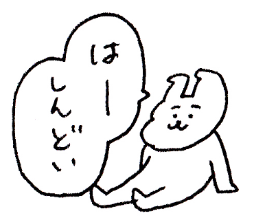ラインスタンプ第二弾つくってる。
なかなかいい感じなのでは。1日4つずつ、つくるから、5月にはお披露目できるかも! 