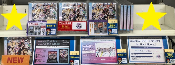 ホロライブ 発売情報】4/21 発売 CD『hololive IDOL PROJECT 1st album