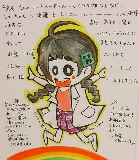 鶴見萌のtwitterイラスト検索結果 鶴見萌のtwitterイラスト検索結果
