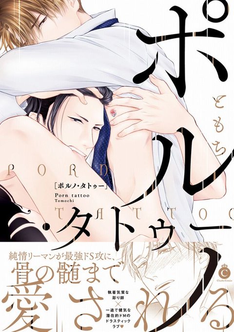 ポルノのtwitterイラスト検索結果