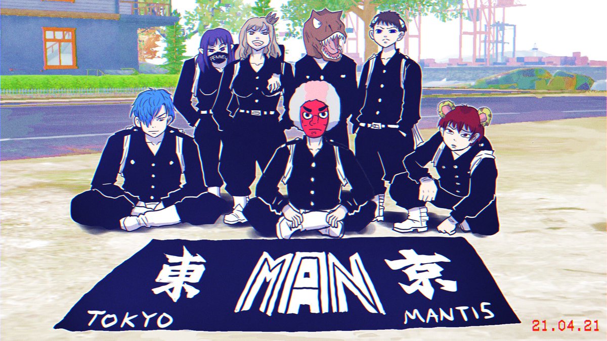 量産型あいりん Joker S Mantis 東京卍リベンジャーズ 東京mantis會 真ん中 仏さんから時計回りで こうきさん きおさん まささん えらさん おもらしさん くんさん
