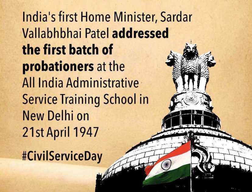 Service without humility is stinginess and egotism. Civil servants are the primary vanguards of society.Deeply  indebted to them for their remarkable acts of service to humankind.Thank you for serving 🇮🇳 faithfully.
#NationalCivilServicesDay