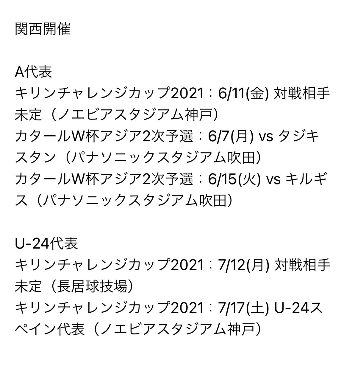 ユウ Youcan1029 Twitter