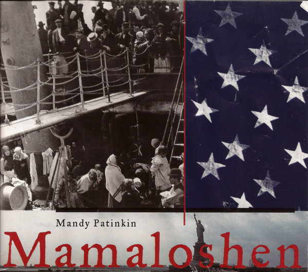 Mamaloshen by  @PatinkinMandy, a Klezmer album from 1988Photography royalty on this project: the photos of Patinkin are by Richard Avedon, the Statue of Liberty shot is by Joel Meyerowitz, & Alfred Stieglitz's The Steerage, from 1907, is featured on the back cover.