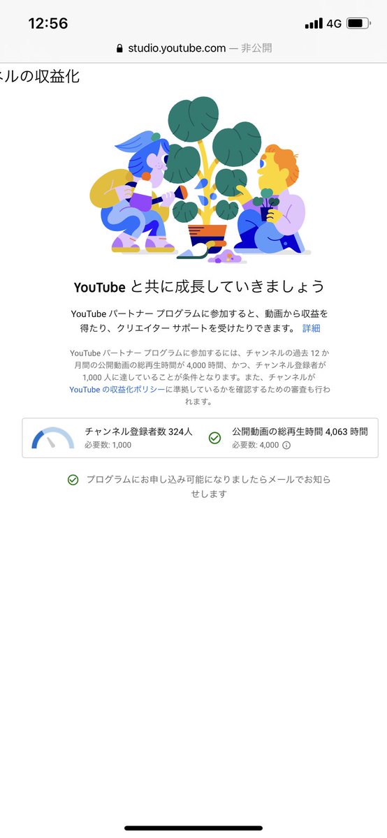 HAYASHIFAMILY3's tweet photo. 時間だけクリアできてました😳

チャンネル登録者数が…

誰かオラに力を分けてくれー🤣 https://t.co/mV5zONhwlH