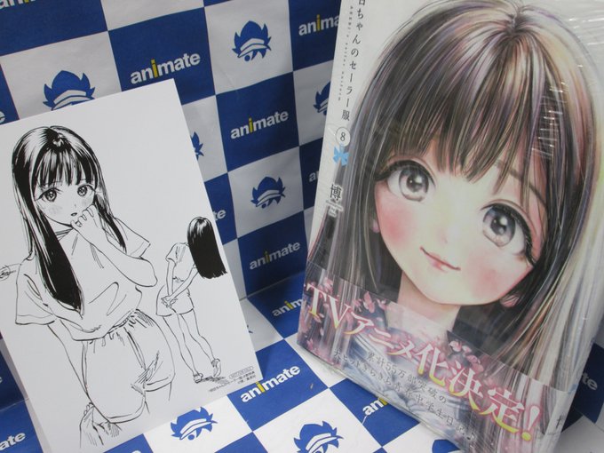博 4 19明日ちゃん8巻発売さん のツイート 日 の検索結果 1 Whotwi グラフィカルtwitter分析 博 4 19明日ちゃん8巻発売さん のツイート 日 の検索結果 1 Whotwi グラフィカルtwitter分析