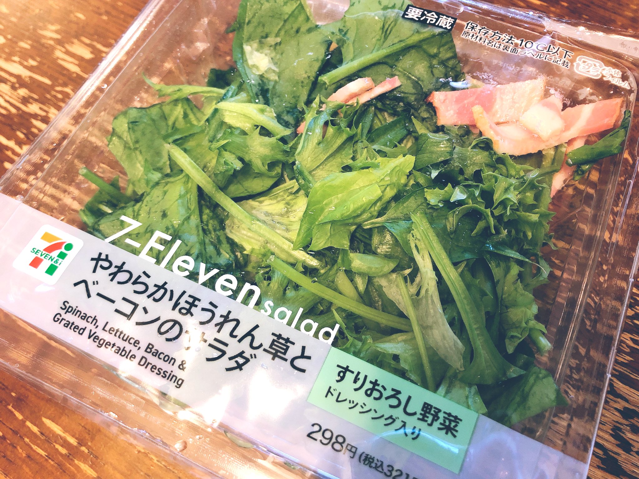刈 セブンイレブンのやわらかほうれん草とベーコンのサラダ ドレッシングかけて食べると一生食べてたいと思うからずっと売り続けてもらいたい 頼むから この一ヶ月くらいずっと食べてるから T Co Xjvha7nwbp Twitter