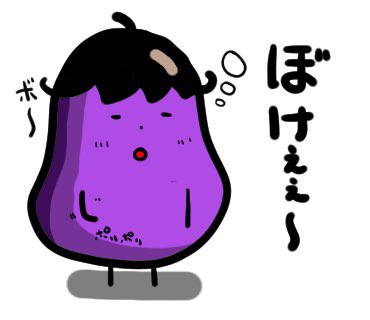 かわいいスタンプ