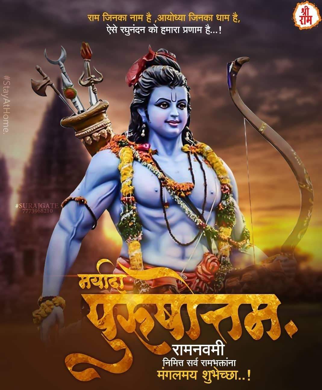 Jai Shri Ram GODDESS SARASWATI MATA HD IMAGES PHOTO GALLERY : IMAGES, GIF, ANIMATED GIF, WALLPAPER, STICKER FOR WHATSAPP & FACEBOOK #EDUCRATSWEB