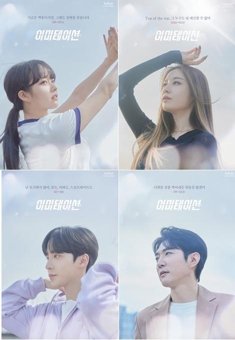 Imitation: 5 people 5 color character posters released http://naver.me/5bXL40hl Lee Jun Young makes women's hearts flutter with his sculptural visual and intense eyes. #이준영  #LEEJUNYOUNG  #유키스  #UKISS  #이미테이션  #Imitation  #권력  #KwonRyuk  #SHAX  #샥스  #모럴센스  #MoralSense