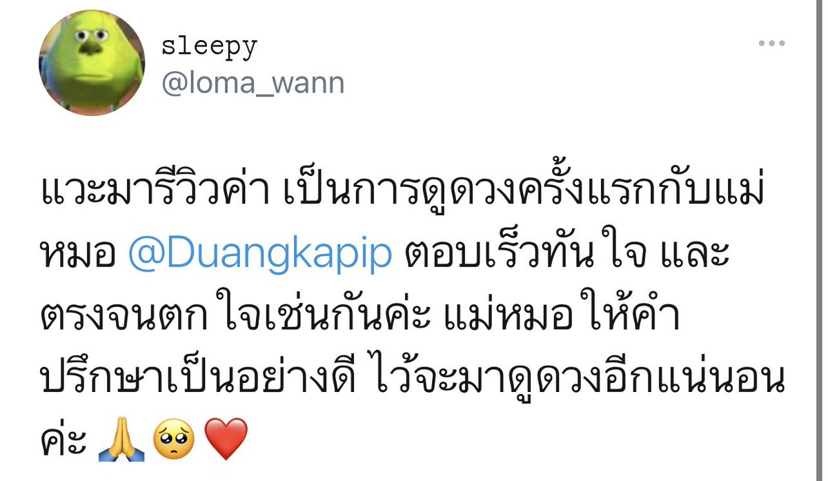 Duangkapip's tweet photo. 🌑🌕ดูดวงทักมาได้เลย🌑🌕
ดูรีวิวได้ที่ #ดวงกระพริบ
ดูดวงถามไม่ครบเก็บไว้วันอื่นได้
มีแบบ3คำถาม79บ6คำถาม129
#ดูดวง #ดูดวงไพ่ยิปซี #ดวงความรัก #Dek64 #Onet64 #MarkBam #LISA #wxyep9 #talkwithKAOUP #CLIMAXxMEW #LISAforVogueJapan #แฮปปี้สีเทียนเดย์ #MorningBBonWednesday https://t.co/06qWENS6NB