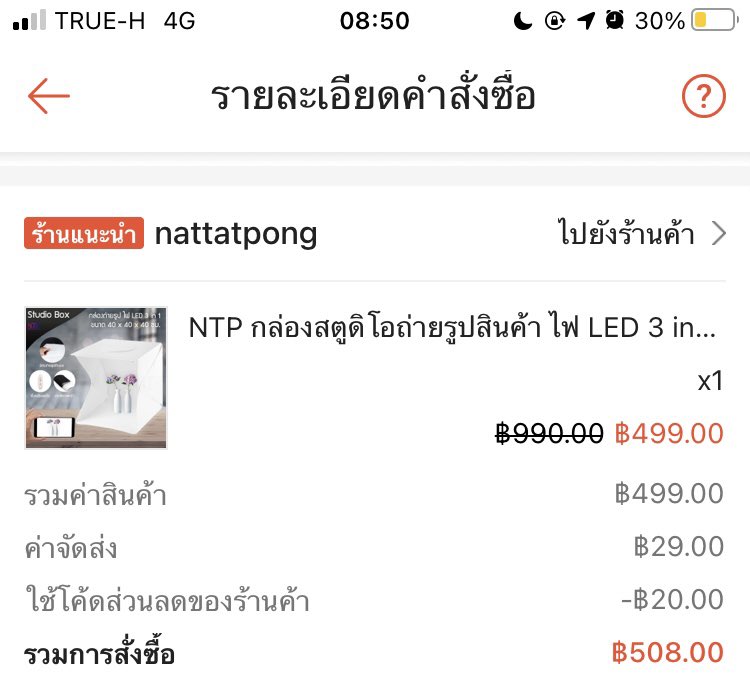 designbypipeee's tweet photo. #ส่งต่อ 200 บาทรวมส่ง 
ซื้อมาไม่ได้ใช้งานขอส่งต่อนะคะ 
ใช้ถ่ายรูปสินค้า มือถือก็ใช้ได้ค่ะ 

#สภาพนางฟ้า #ถ่ายรูปส่นค้า #ราคาถูก https://t.co/o6TCpgA6pL