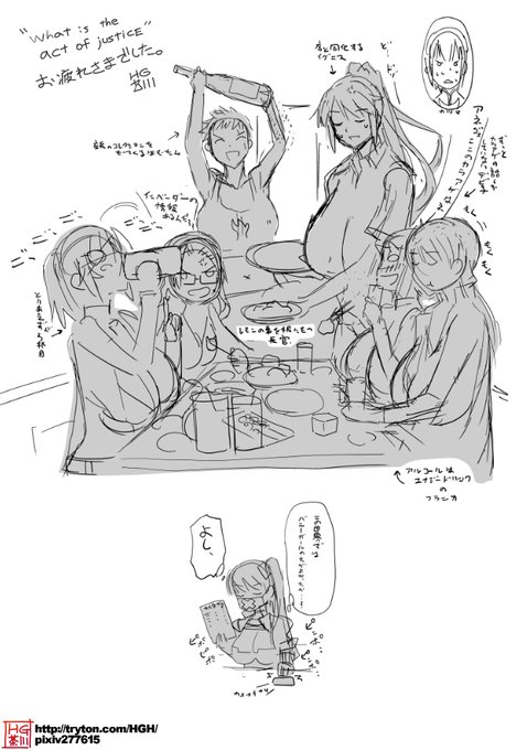 本日の画像:お疲れさまでした。「悪の女幹部PNM」のイベント「What is the act of justice」が終了しました。プレイヤーの皆様お疲れさまでした。そんなこんなでエピソードアフターを妄想したり。#悪の女幹部 